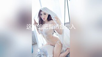 后入 翘臀