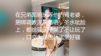  大二美女欠债无法偿还用身体还债被迫一边挨操一边给男友打电话