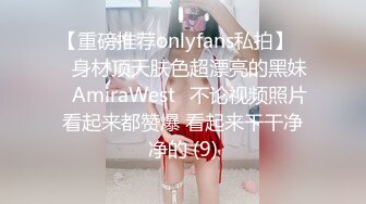 顶级身材反差女神！卖原味又好色高颜大奶【困困狗】私拍②各种紫薇露出啪啪被健身男友输出嗲叫不停，对话刺激 (1)