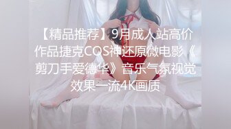 刚成年的小妖精，巨乳萝莉，学生年代第一个女朋友，青春完美了！