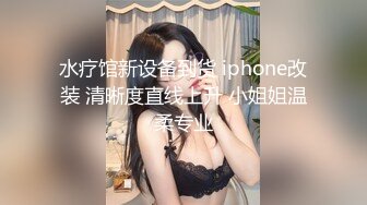 【酒店偷拍】小情侣开房操逼，舌吻调情，扒掉衣服正入，女友躺着享受，翘起屁股掰穴插入