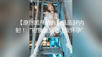 网红美女【宅男榨汁鸡】邀请邻居闷骚大叔到家做客，勾引啪啪做爱，无套抽插猛操，干到花枝招展内射，高清源码无水印，(2)