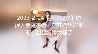 【新片速遞】精东影业 JDTY-015 我的巨乳姐姐奶子超会晃-波涛汹涌的姐姐无法容忍的奇耻大乳-唐雨霏