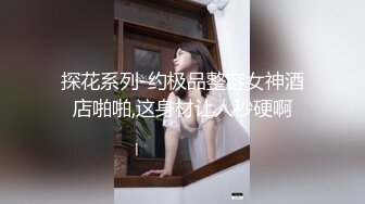 【新片速遞】颜值美少妇露脸给撅着屁股的大哥舔菊花真鸡巴骚，深喉大鸡巴逼逼特写水又多给狼友看，无套爆草多体位射逼上