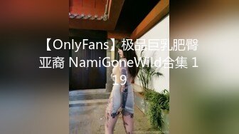 萝莉极品少女白虎无毛挺不住粉粉，嫩嫩学生妹被大屌强力猛夯