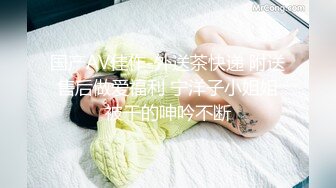  91新人chenyuyuhou约会出轨人妻露脸闷骚害羞轻熟女姐姐打扮很性感进屋就给按倒扒光干搞出好多白浆内射1080P原版