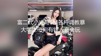 白丝熟女一身白色情趣装扮诱惑炮友 口交技术高超舔完后后入内射丝滑享受