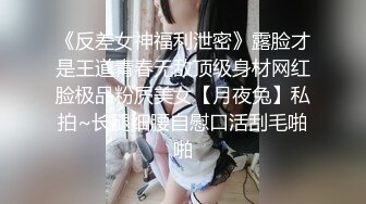 ⚫️⚫️无水福利！外企职员，推特极品媚黑反差婊【苿苿姐】堪比男人肉便器，不同男人各种性爱私拍流出