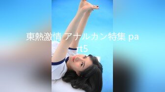  AI高清2K修复，壹屌寻花初恋女神来袭，甜美校园风，温柔苗条娇嫩00后