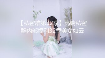 无数人操过的骚货