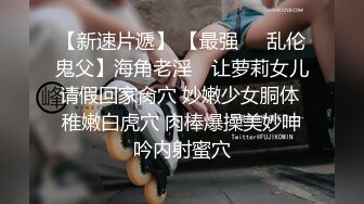 足疗女走遍大街小巷吃快餐包臀裙网袜风骚轻熟女口硬衣服没脱直接操