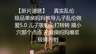 伪娘贴贴 老公快来操我把我操射 啊老公我要射了 被直男小哥无套输出 射了自己满满一肚皮 好羞羞