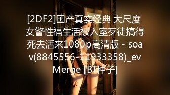 STP23204 【钻石级推荐】怪兽企划工作特别企划-兔子先生之《双子兄弟3P性爱实录3》黑丝性爱女王欲求不满