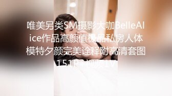 【超顶禁忌乱伦】高中表妹是我女友 操着萝莉女友却幻想她闺蜜 超刺激兴奋输出 嗯~疼~不行了~宝宝喷了~啊