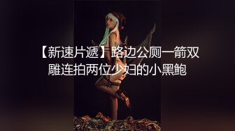 《顶流网红泄密》干一票大的就撤！虎牙杆颜值天花板极品女神【黑桃】土豪天价定制，洗澡自抠道具紫薇全裸发情~炸裂