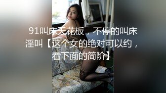 木板打屁股调教小母狗