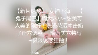 大鸡巴小仙女TS奚梦瑶 熊熊烈火的大鸡巴攻击直男菊花 爽吗，爽 ，一番云雨射了好多妖液！