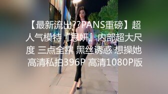 STP33925 【超顶❤️淫啪派对】黑鬼猛艹萝莉✨ 花季少女年被黑屌巨物狂肏嫩穴 黑白肤色超反差 酥麻操哭嫩妹 淫女享用爽翻了