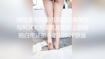 最极品的长腿女友之一，最翘的美臀，最粉的丰满美穴，最棒的叫床