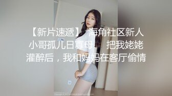 偷拍出租房女邻居 屌丝掏洞偷拍附近两个女邻居日常全裸在家 真刺激