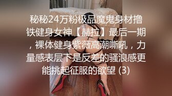 STP15371 董董小姐美臀骚女新买琅琊套高潮液体验一番，戴上小黄帽屁股上下套弄深插，再套大黑牛上自慰