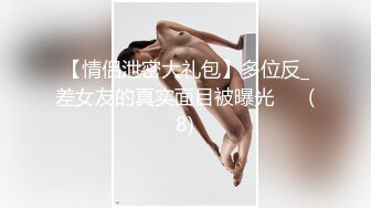 [2DF2] 男魔小天探花第二场约了个肉肉身材少妇啪啪，舔弄口交后入大屁股抽插大力猛 - [BT种子]