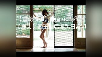 扣扣传媒 FSOG022 萝莉天花板 ▌粉色情人▌