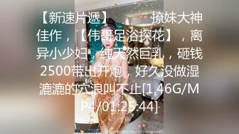 3001 比抖音上99%的网红美女都漂亮的绝美女神，美腿长腿丝袜，罕见露逼 顶级蜜臀，厕所里在线刮毛，十几万狼友们围观