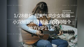 和颜值长发女神无套啪啪操逼就是一种享受大龟头对战蝴蝶逼爽翻天