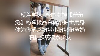 露脸爆操大学生