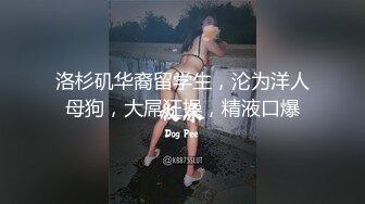 婚纱店操萝莉音小妹,休学大学生眼镜妹返场