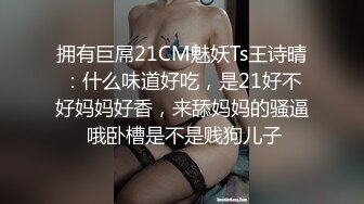 极品骚女【爱我爸爸】最新SM啪啪拳交私拍，超大道具双开自慰啪啪，无码全脸口交，狐狸精颜值