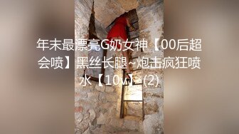 91YCM024 姐夫给小舅子约炮 ▌莉娜▌网丝情趣兔女郎 肏穴非常有滋味 狂怼白虎爆射娇嫩美乳