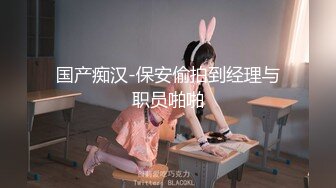   小年轻夫妻秀，带个眼罩给老公交慢慢估计干多了硬不起来，掰穴特写超粉鲍鱼