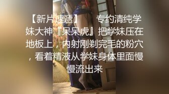 ?淫娃御姐? 高端完美身材究极蜜臀女神▌Yuri ▌超性感泳衣性爱 鲜美嫩鲍润滑多汁 爆乳水蛇腰蜜桃臀 阴道蠕动榨精高潮