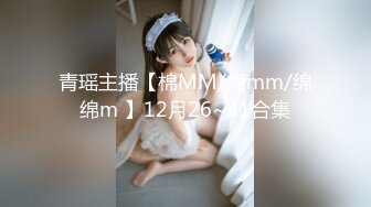 11/15最新 学生情趣装一脸呆萌多毛超嫩粉穴特写手指揉搓VIP1196