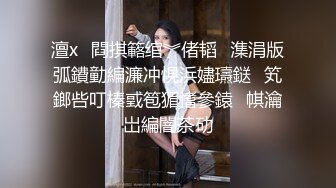 最新海角社区乱伦大神【女婿恋上了丈母娘】禽兽女婿记录如何把小丈母娘调教成肉便器