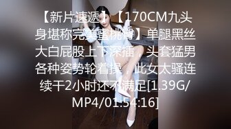 天美傳媒 TMP0018 交友軟件上的女同事 梁佳芯