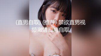 ★☆福利分享☆★顶爆了！终极美胸美鲍推特极品露脸小女神【高桥千凛】收费私拍福利☀️紫薇洗澡放尿极度反差☀️强烈推荐