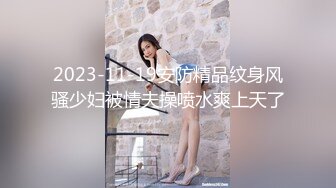 科技园蹲守 红衣高跟美少妇 的极品小黑鲍