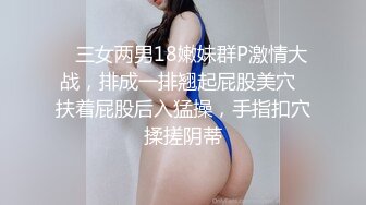 【新片速遞】 ❤️❤️一线天馒头B，极品网红美女，女仆装被炮友爆草，怼入骚穴一顿操，骑乘位夹的好紧，无套内射