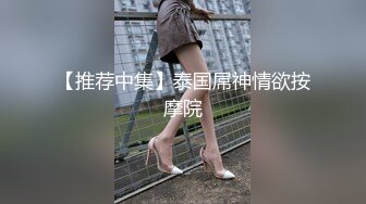 賣淫小姐姐穿著OL制服讓我操