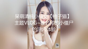 高颜值学姐娇小身材独特性爱姿势疯狂啪啪 美腿尤物极度淫骚