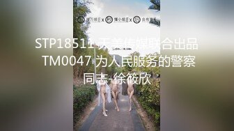 7-30_大海浪探花今夜约大圈外围，给女孩操到高潮抽搐，大屌真屌