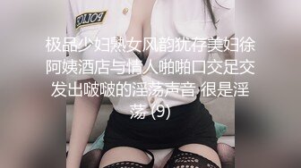 二狗寻花约了个蓝色外套黑帽妹子啪啪，沙发上操口交摸逼上位骑坐大力猛操