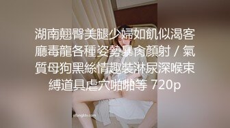 失足少女掉进黑鬼性爱圈套各种操