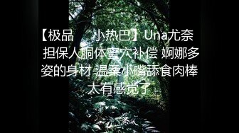 『耻ずかしい…私、またイッちゃった…』何度も何度も耻ずかしイキするほぼ处女状态の义妹は追い打ち连続ピストンで何度も何度も突きまくったら狂った