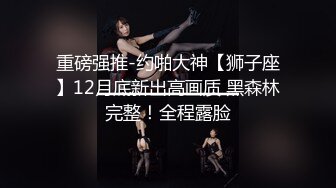 【新片速遞】  ⚫️⚫️网曝吃瓜重磅泄密！抖音94万粉巨乳肥臀女神尤物【芷仪g宝】私拍流出，无套后入啪啪紫薇喷水车内摸奶，相当炸裂