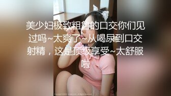 4/4最新 穿上黑丝沙发上调情一番上位骑乘抽插揉捏大奶子VIP1196