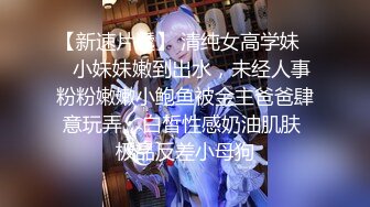 高颜值苗条身材小萝莉美眉和男友性爱私拍流出 倒插跪舔特写